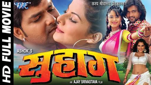 Suhaag ( सुहाग ) Super Hit Bhojpuri Full Movie  (2016) WebHDRip 720p/360p/240p [Fhdhub.Net].mkv